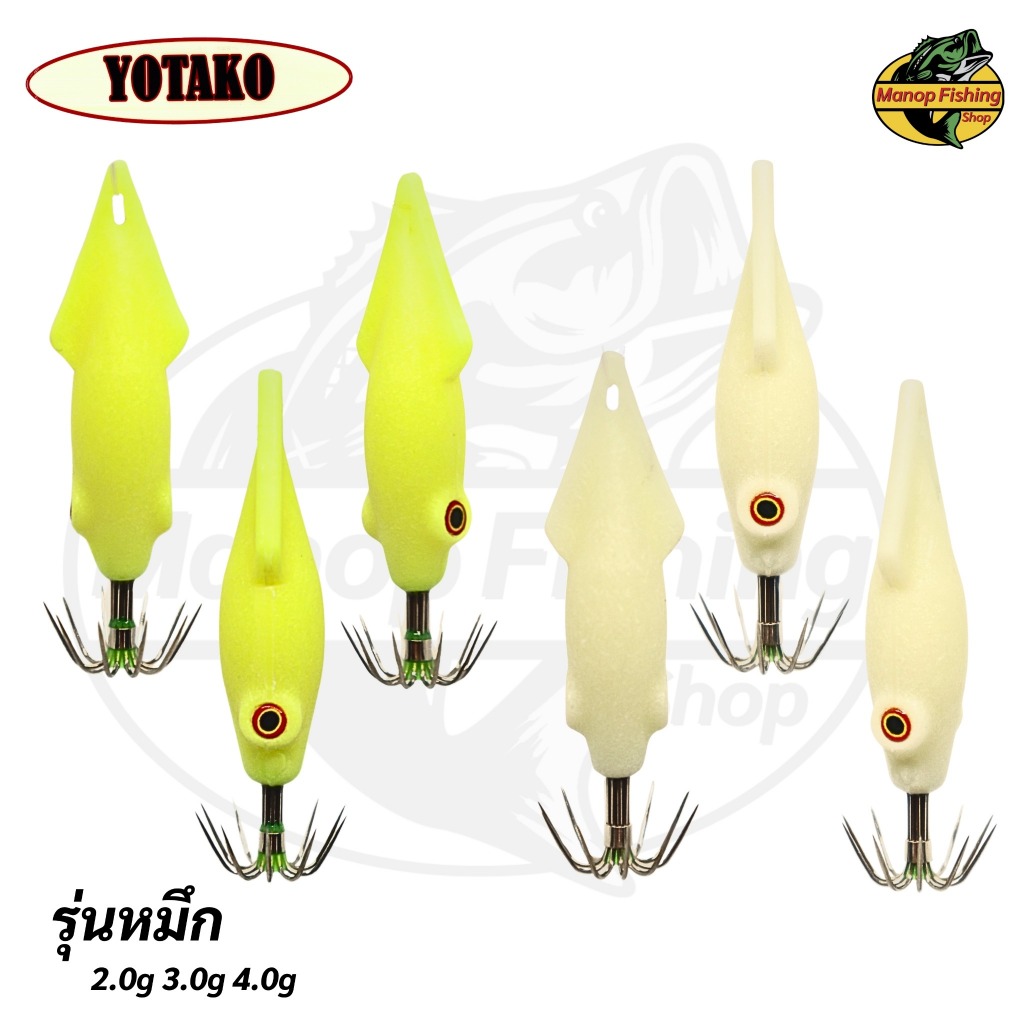 โยเบา โยตกหมึก แบรนด์ YOTAKO   รุ่นหมึก