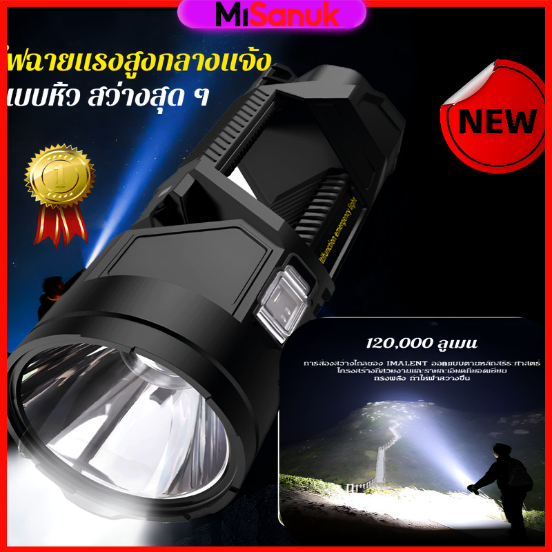 ไฟฉายสปอตไลท์ Led แบบพกพา ชาร์จไฟได้  ไฟฉายแรงสูงกลางแจ้ง โอเวอร์ไซส์ กลางแจ้ง ไฟฉายสปอตไลท์ 16นิ้ว ไฟฉายแรงสูง 6000mAh