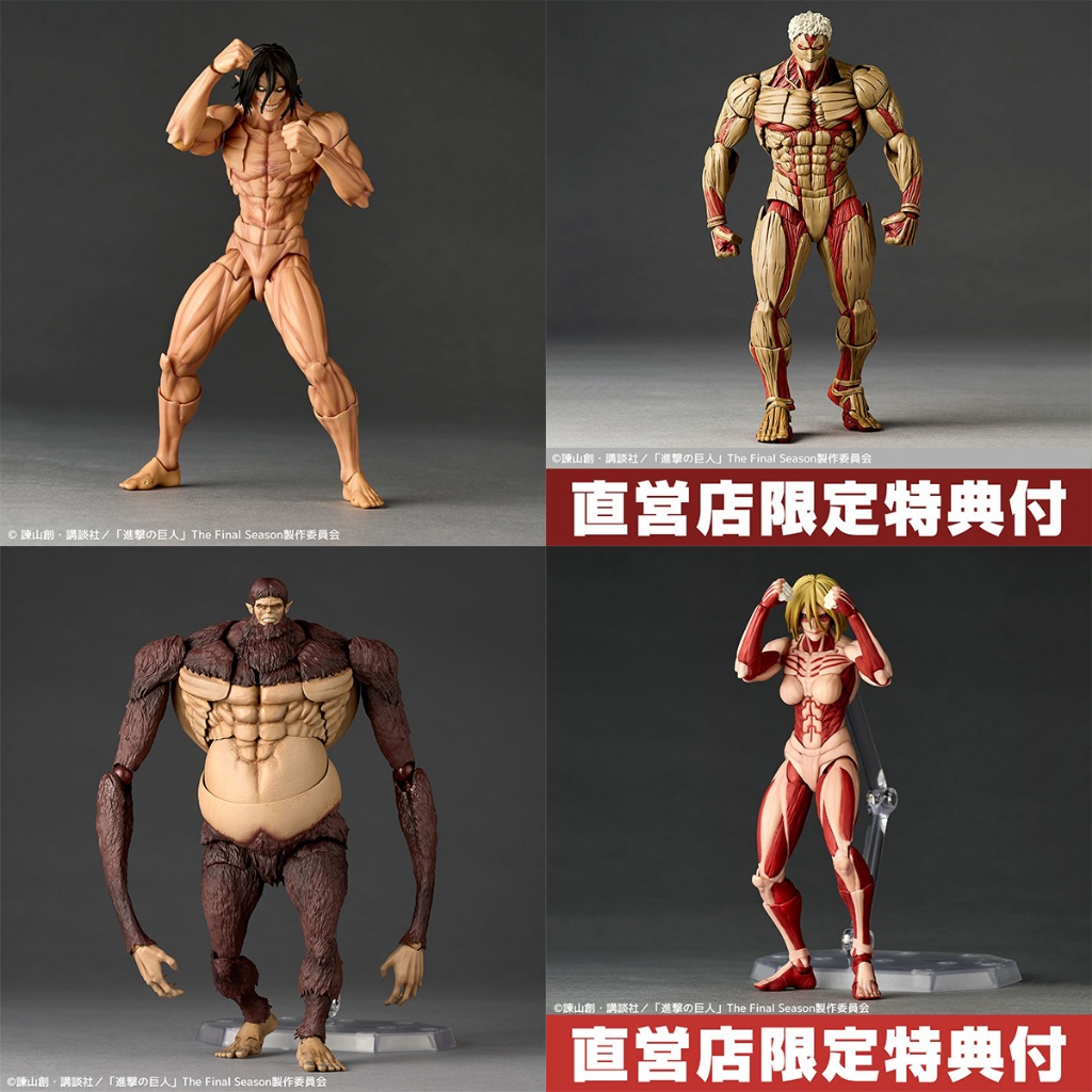 Pre-order - Revoltech Amazing Yamaguchi Attack on Titan / Female Titan / Armored Titan / Beast Titan
