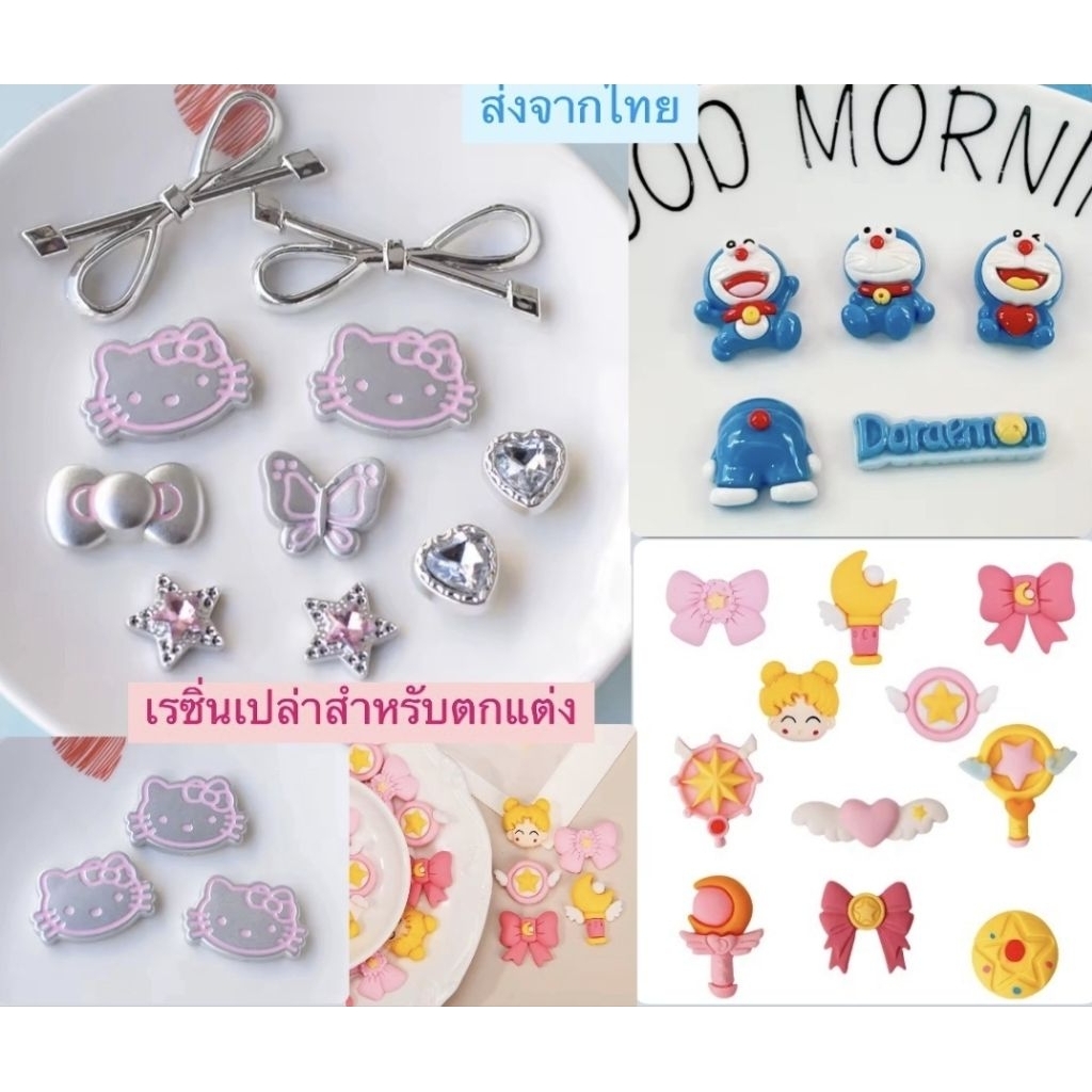 เรซิ่นลายการ์ตูน 10 ชิ้น (เรซิ่นเปล่า) งานสวย ลายน่ารักๆ 3D  อุปกรณ์ตกแต่งงาน DIY งานฝีมืออื่นๆ F005