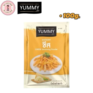 YUMMY ยัมมี่ ยัมมี่ ผงเขย่า ผงปรุงรส มีให้เลือก 2 ขนาด 100กรัม และ 500กรัม (รสชีส)