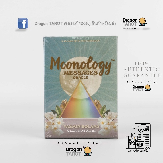 ไพ่ออราเคิล Moonology Messages Oracle (ของแท้ 100%) สินค้าพร้อมส่ง ไพ่แท้, ร้าน Dragon TAROT