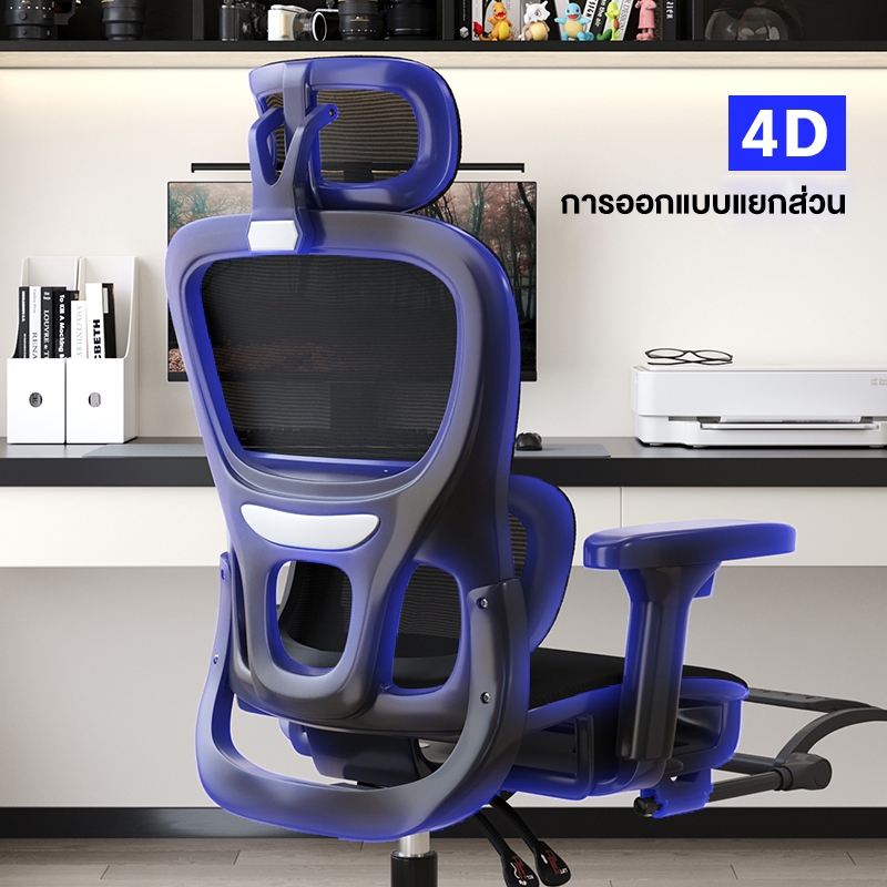 FMD เก้าอี้เพื่อสุขภาพ เก้าอี้คอมพิวเตอร์ ดีไซน์แยกส่วน 4D ปรับส่วนรองหลัง/ศีรษะได้ ปรับเอนได้มุมกว้าง หมุนได้ 360° - รูปที่ 3