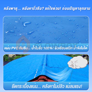 PVC แผ่นกันซึม 10m PVC แผ่นกันซึม เทปกาวติดท่อ เทปกาวกันน้ำ3สี หลังคารั่ว ฉนวนกันความร้อน มีกาวในตัวติดตั้งง่าย