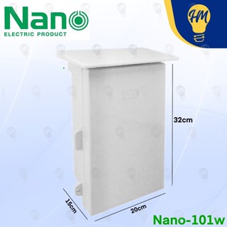 NANO ตู้กันฝน พลาสติก มีหลังคา 101W