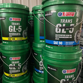 Trane น้ำมันเกียร์ เทรน GL-5 SAE 90, 140 ขนาด 18 ลิตร น้ำมัน…