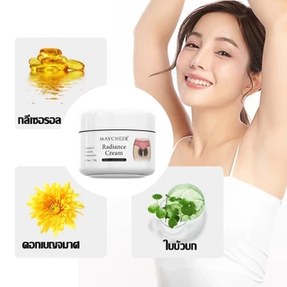 ครีมไวท์เทนนิ่ง 50G ครีมทาขาหนีบดำ ทารักแร้ดำ แก้คอดำ ครีมไวท์เทนนิ่ง ครีมทารักแร้ ครีมทาง่ามขา