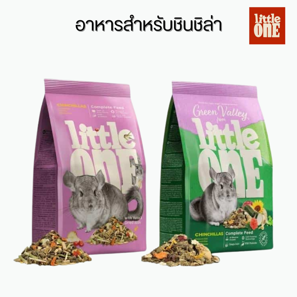 LittleOne (ลิตเติ้ลวัน) Chinchilla Food อาหารชินชิลล่า เน้นธัญพืช และหญ้าแห้งหลากชนิด ขนาด 750g, 900g