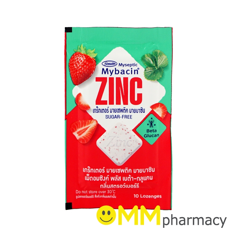 MYBACIN ZINC+เบต้า-กลูแคน 10'S.(กลิ่นสตรอว์เบอร์รี่)