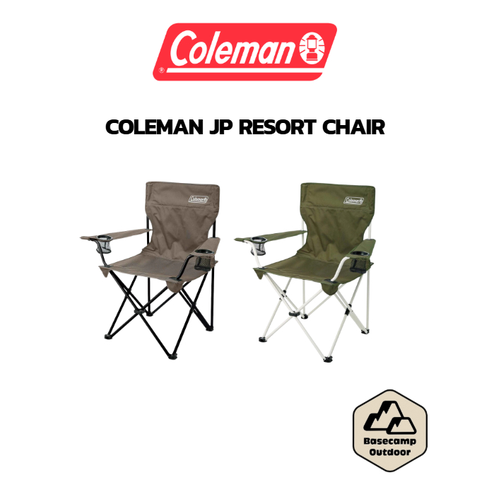 New !! เก้าอี้ Coleman Resort Chair  มีของพร้อมส่ง