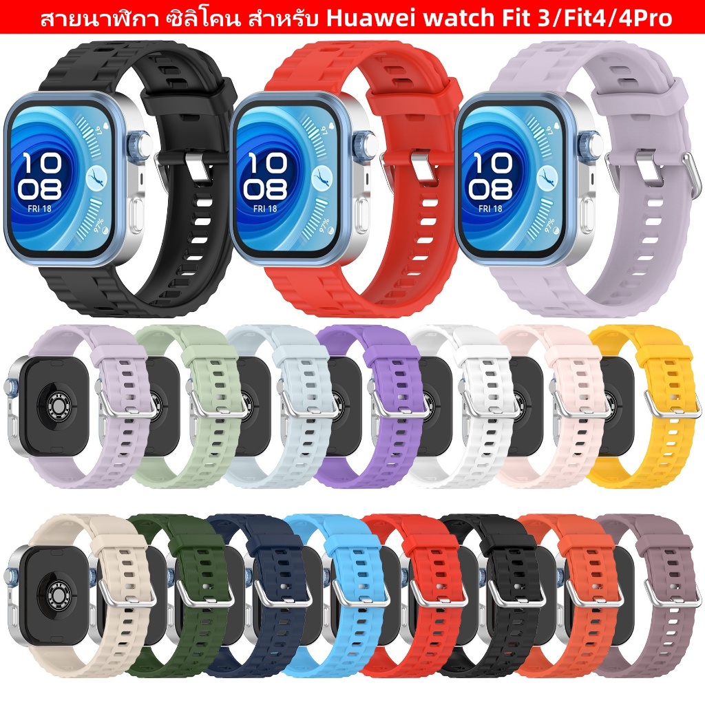 สายนาฬิกา ซิลิโคน สำหรับ Huawei watch Fit 4/Fit4Pro สายนาฬิกาสปอร์ต สำรองสำหรับ Huawei  Fit 3