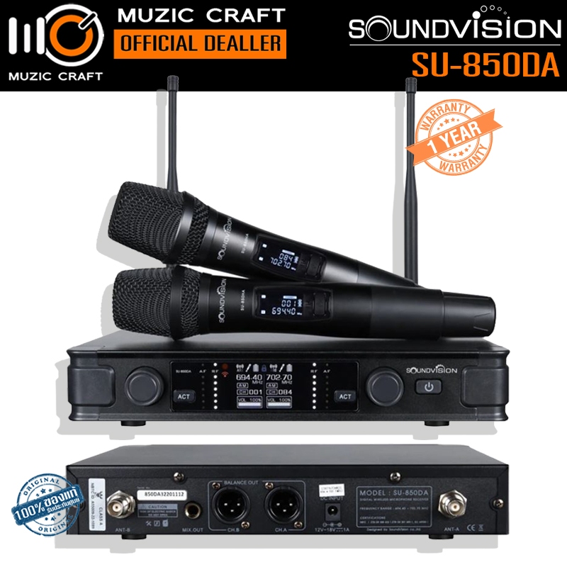 SOUNDVISION SU-850DA *ของแท้รับประกัน 1ปี* ไมค์ลอยมือถือคู่, Dual Wireless Microphone คลื่น UHF 694.