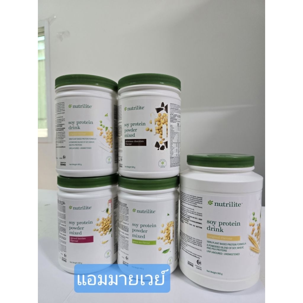 ของแท้ 💯 โปรตีนแอมเวย์ Protein Amway Nutrilite