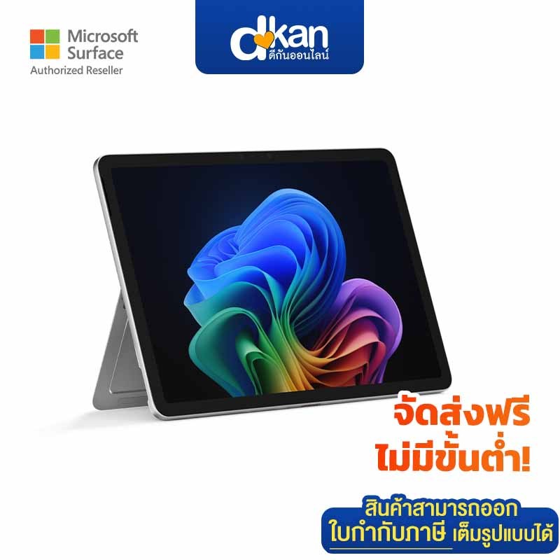 [EP2-27657]Surface Pro 12-inch Snapdragon X Plus/16GB/256GB Platinum