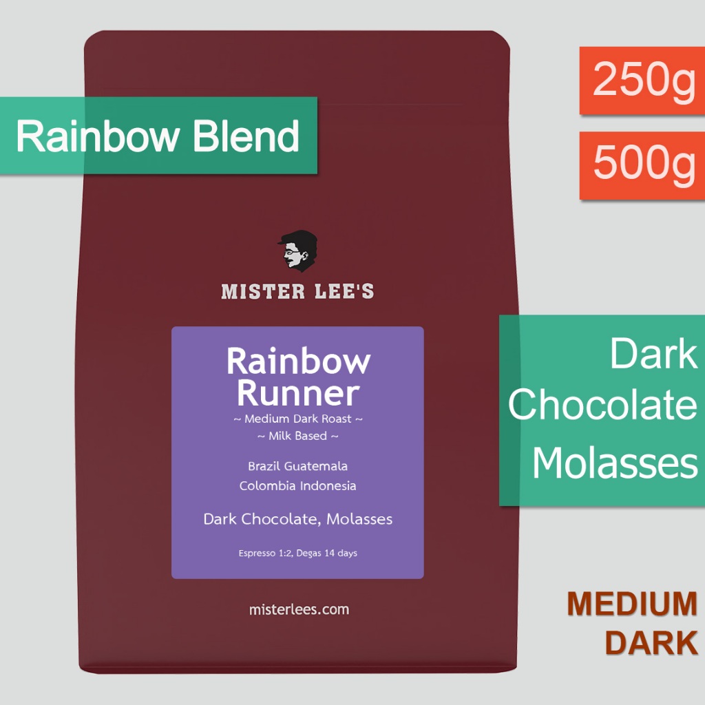 Rainbow Runner Blend เมล็ดกาแฟคั่วกลางเข้ม