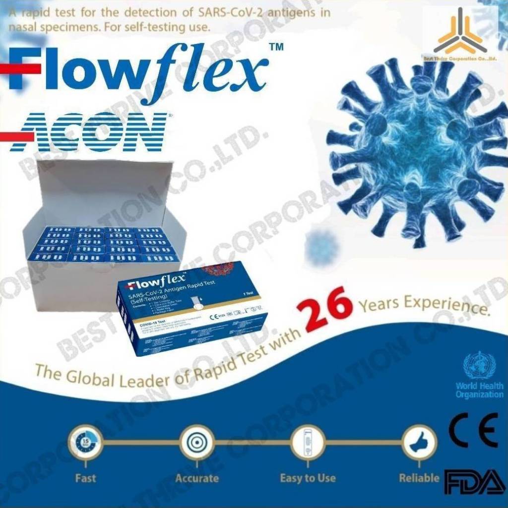 ATK ชุดตรวจโควิด-19 SAR-CoV-2AntigenRapidTest ยี่ห้อ Flowflex NASAL จมูกก้านสั้น SET20TEST ของแท้ รา