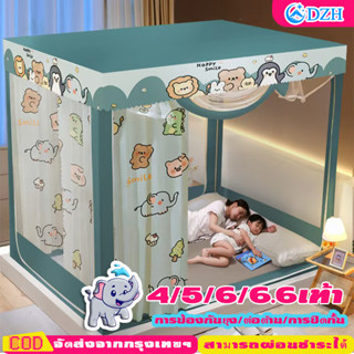 DZH💥ขายแฟลช💥 มุ้งกันยุง5ฟุต มุ้งกันยุง 6/6.6 ฟุต มุ้ง 4 ฟุต …
