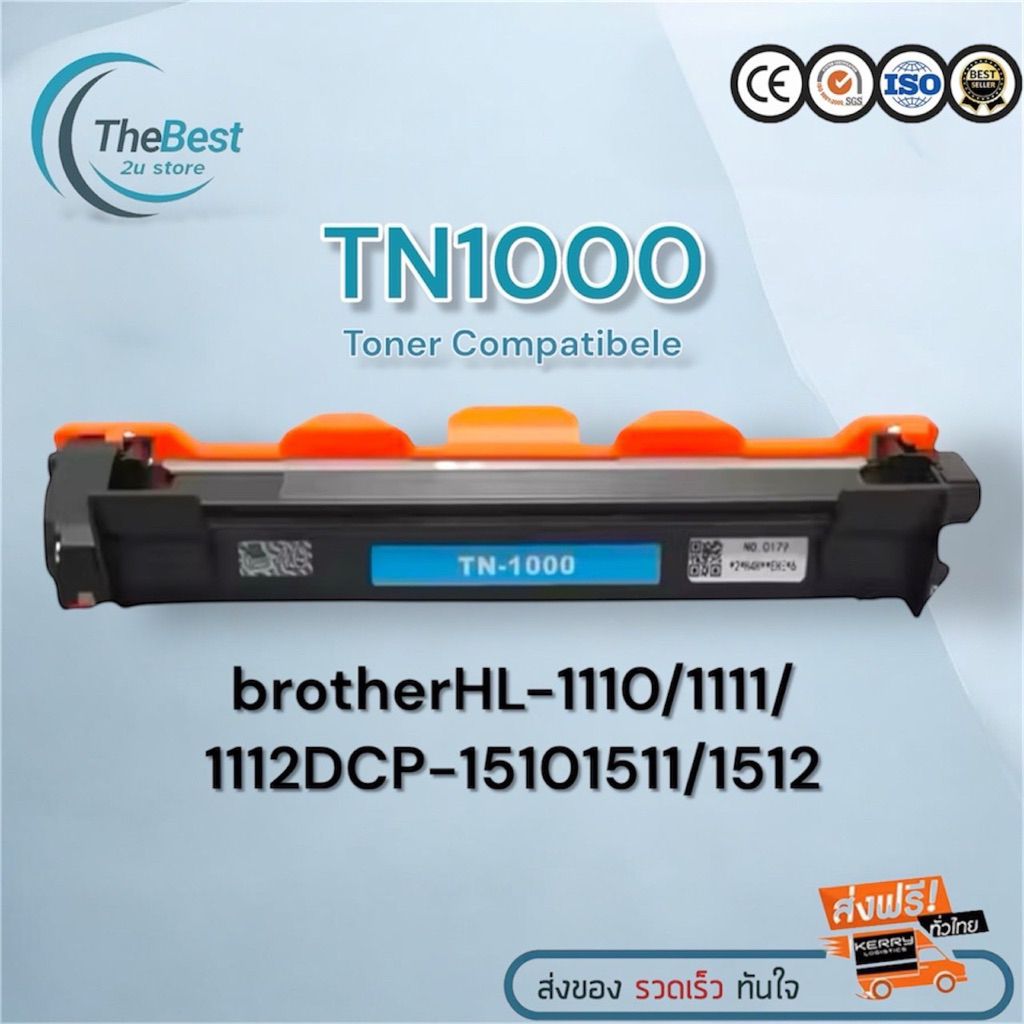 ชื่อ   ตลับหมึก TN1000/TN-1000/1000/P115B/หมึก1000 FOR brother HL-1110/1111/1112/DCP-1510/1511/1512