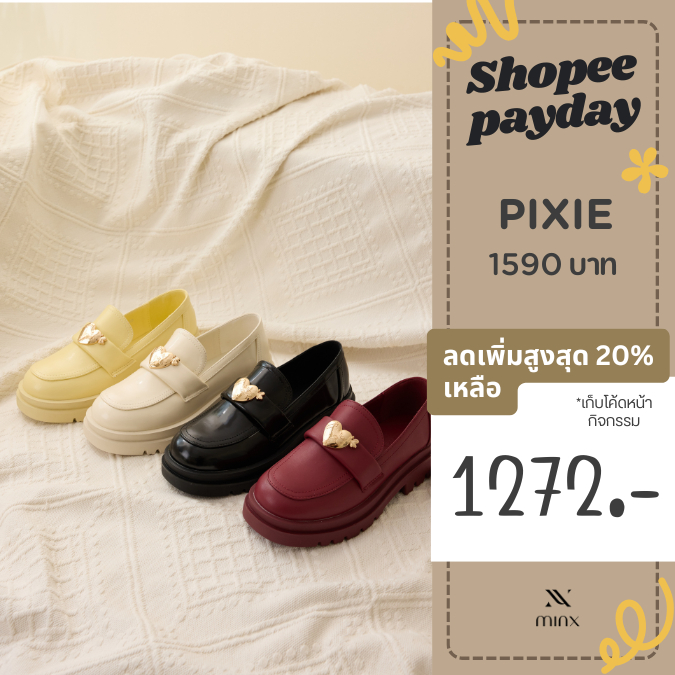Minx รุ่น Pixie รองเท้า loafer (โลฟเฟอร์) ประดับหัวใจ เสริมพื้น 1.5 นิ้ว min