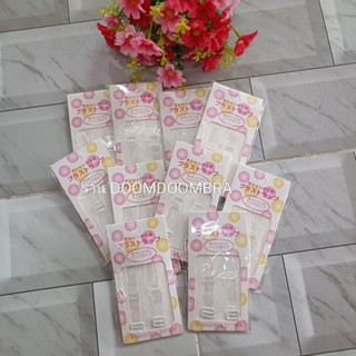 💕สายเสื้อในสายใสเกรตพีเมี่ยม+เเพคเกจหรูดูสวยมากค่ะ