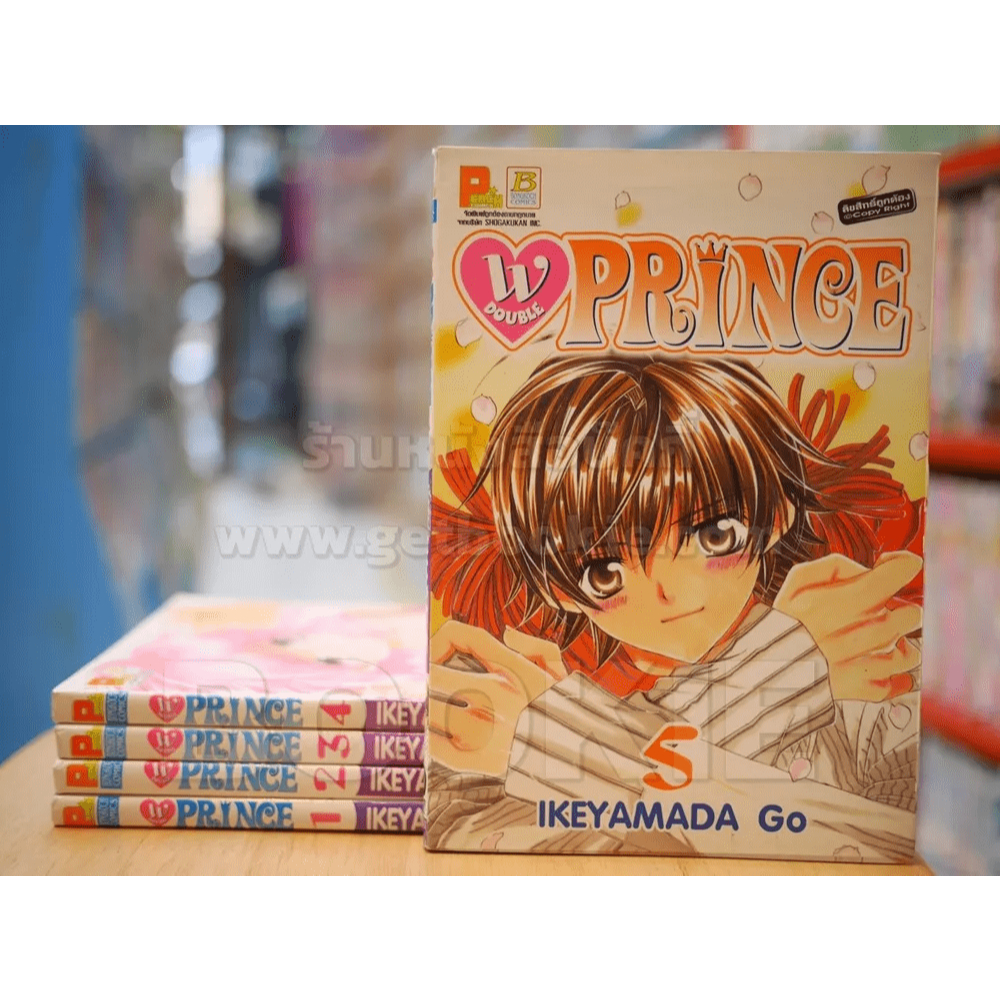 W DOUBLE PRINCE  7 เล่มจบ (ขาดเล่ม 6,7) 🏷️38757