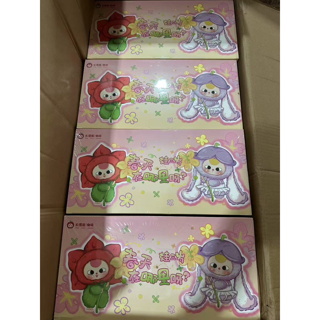 🔴ยกบ็อก(6 ตัว)🔴🔥โค้ดแฟชั่นลด30%🔥พร้อมส่งในไทย🔥Babythree Where Is The Spring พวงกุญแจ