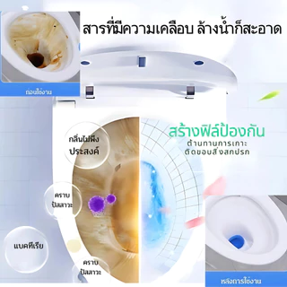 ที่ดับกลิ่นชักโครก แท่งทำความสะอาดชักโครก แท่งทำความสะอาดห้องน้ำ 4กลิ่น สำหรับทำความสะอาดห้องน้ำ