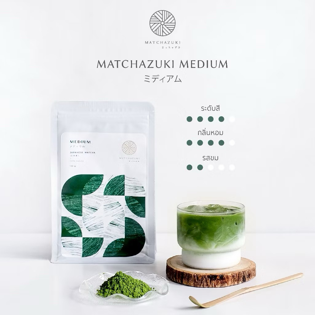MATCHAZUKI ผงชาเขียวมัทฉะพรีเมี่ยมจากญี่ปุ่น เกรดMEDIUM ขนาด100g