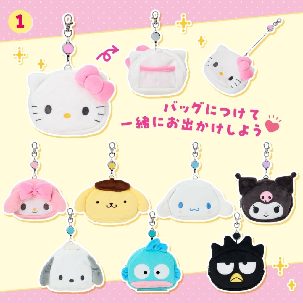🇯🇵 Pass case kuromi My Melody Sweet Piano ยืดได้ เฟรมการ์ด
