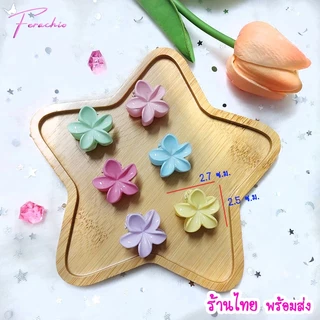 พร้อมส่ง ร้านไทย🇹🇭 กิ๊บหนีบผมหน้าม้า น่ารัก ขนาดเล็ก 1ชิ้น รูปดอกไม้ ผีเสื้อ หัวใจ สีใส-ด้าน-พาสเทล