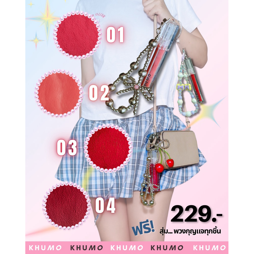 KHUMO Creamy Matte Lip