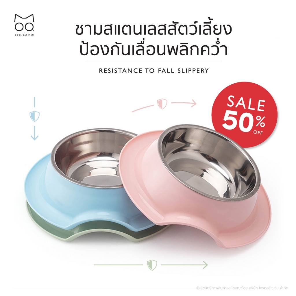ชามสแตนเลสสัตว์เลี้ยง หมาแมว ป้องกันเลื่อนพลิกคว่ำ