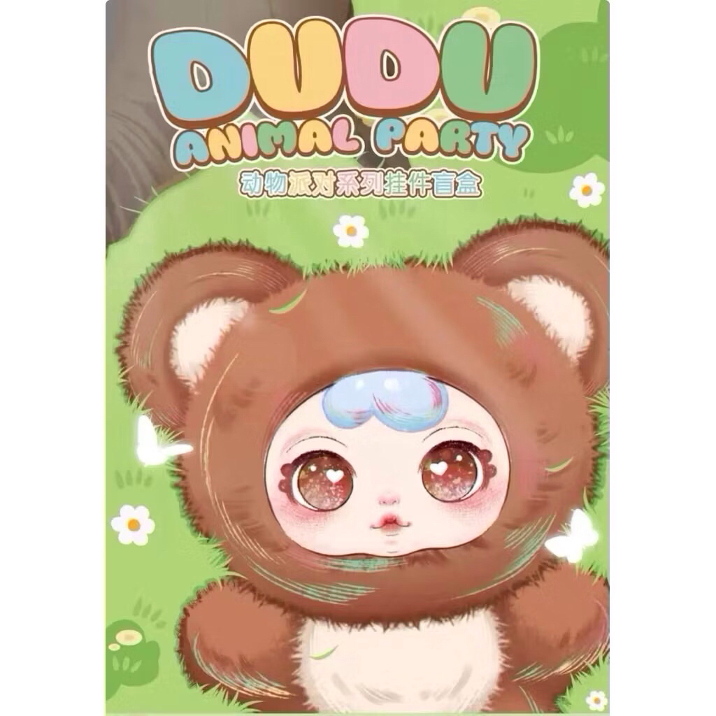 Sale✨พร้อมส่ง พวงกุญแจตุ๊กตา Dudu Animal Party Mini ของแท้💯ชก