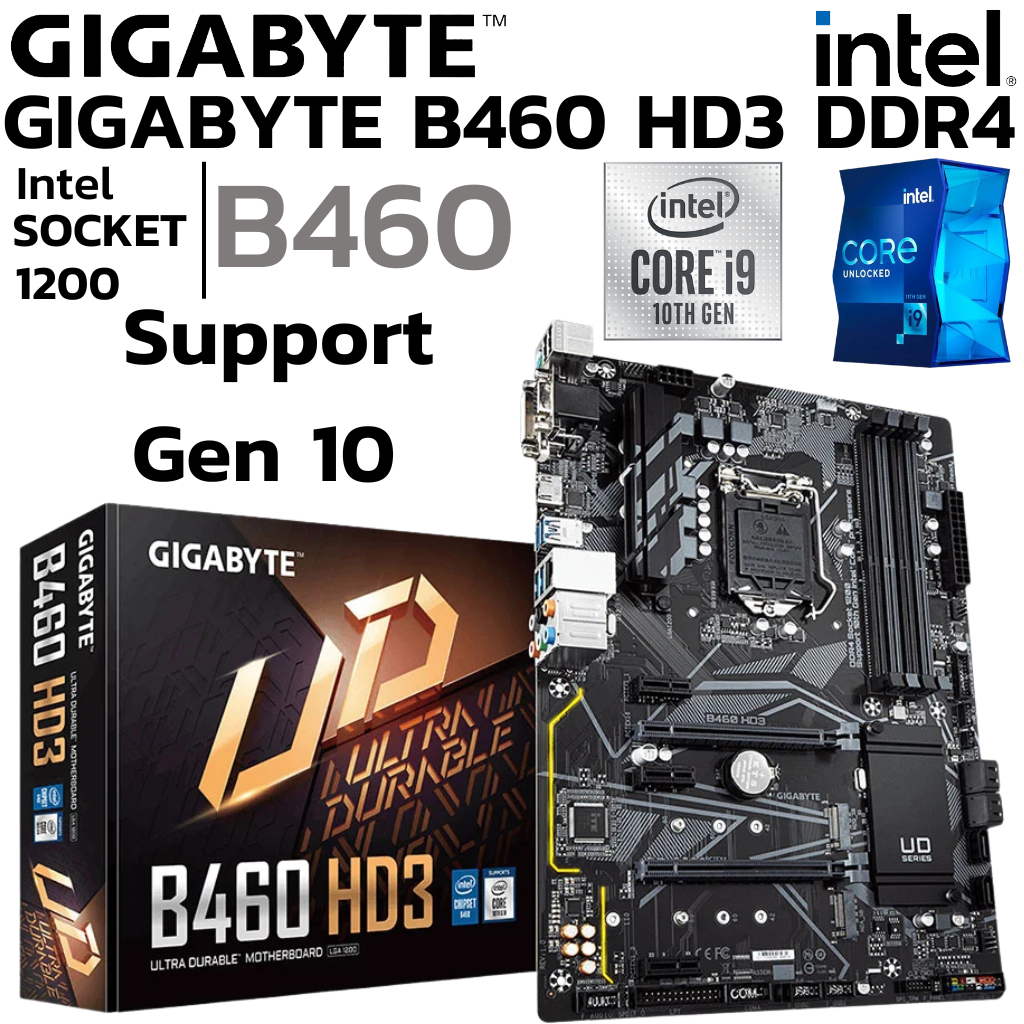MAINBOARD (เมนบอร์ด) 1200 GIGABYTE B460 HD3 DDR4 Support Gen 10
