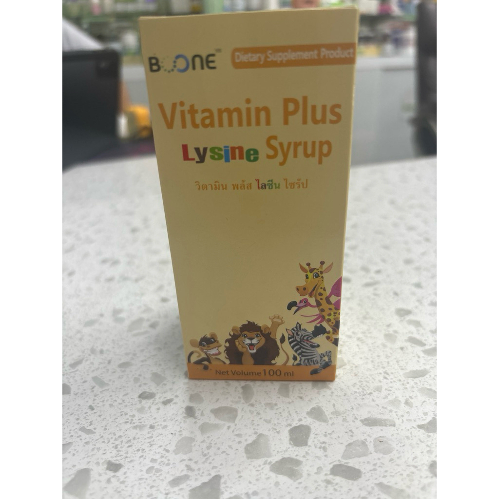 vitamin plus lysine syrupวิตามิน พลัส ไลซีน ไซรัป