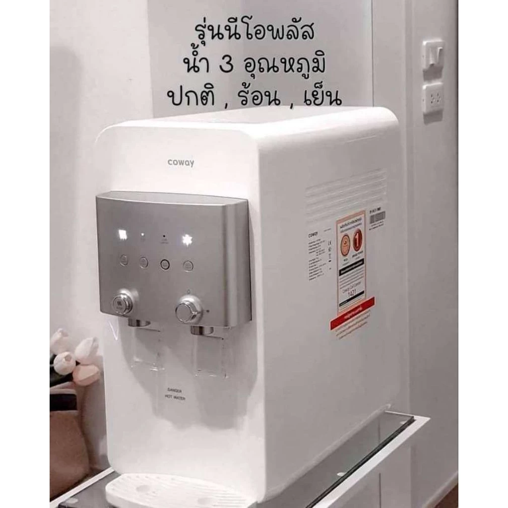 เครื่องกรองน้ำ Coway รุ่น นีโอ พลัส