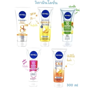 NIVEA วิตามิน โลชั่น C&E , C&A, 10super 300ml