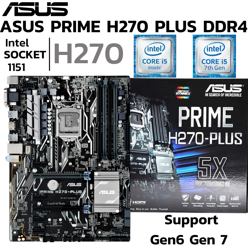 MAINBOARD (เมนบอร์ด) 1151 ASUS PRIME H270-PLUS DDR4 Support Gen 6 Gen 7