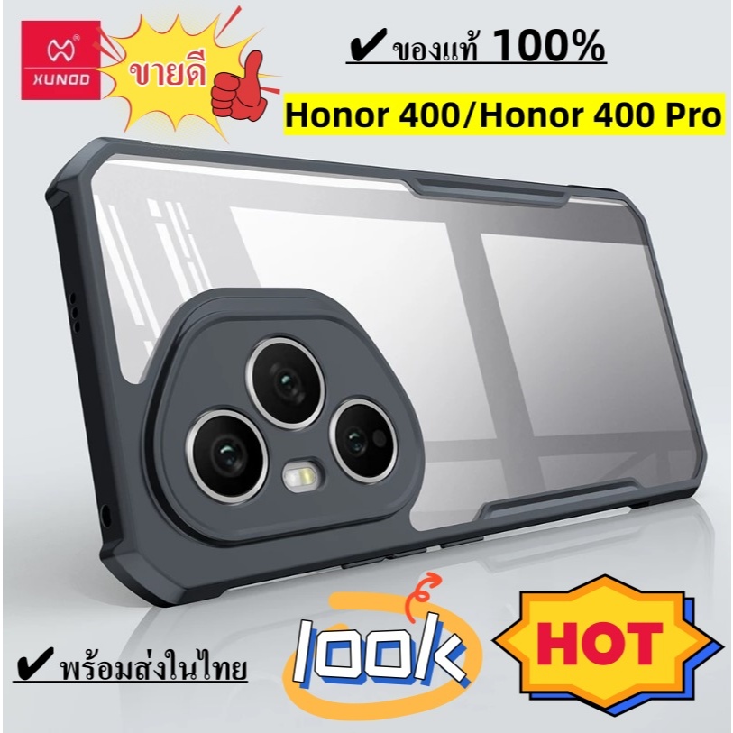 เคสโทรศัพท์ Honor 400/Honor 400 Pro/Honor 200/Honor 200 Pro เคส Xundd ของแท้ 100% โปร่งใสฝาหลังถุงลม