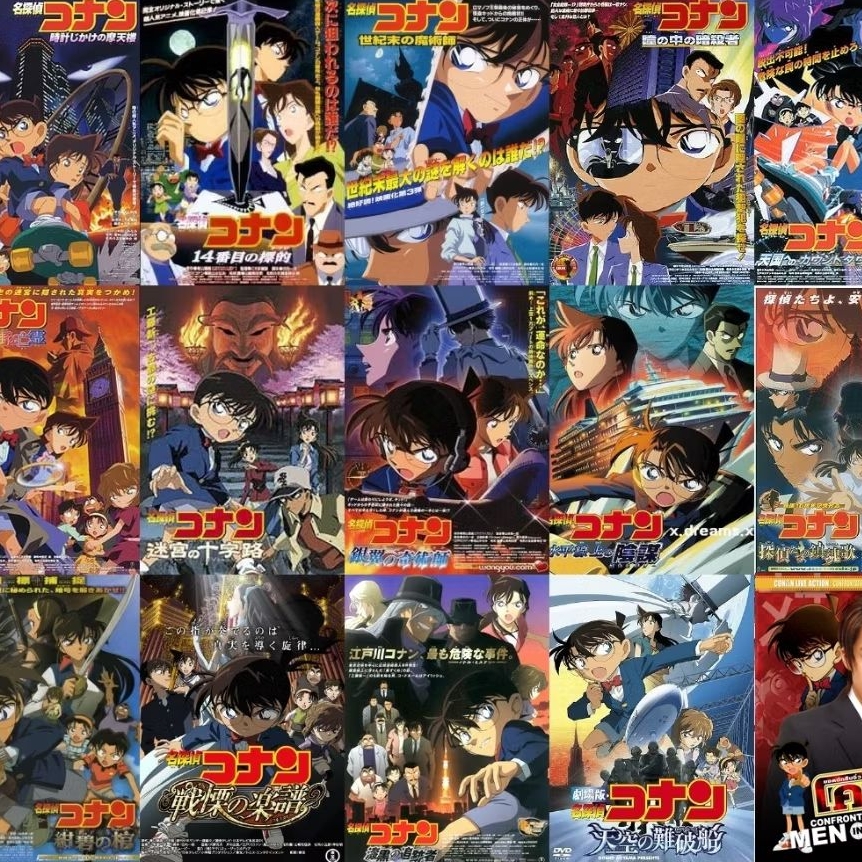 DVD รวม โคนัน เดอะมูฟวี่ 15 ภาค  Detective Conan The Movie