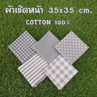 ผ้าเช็ดหน้าลายน่ารักสำหรับผู้หญิง ซับเหงื่อดี ผ้า cotton แท้ 100%