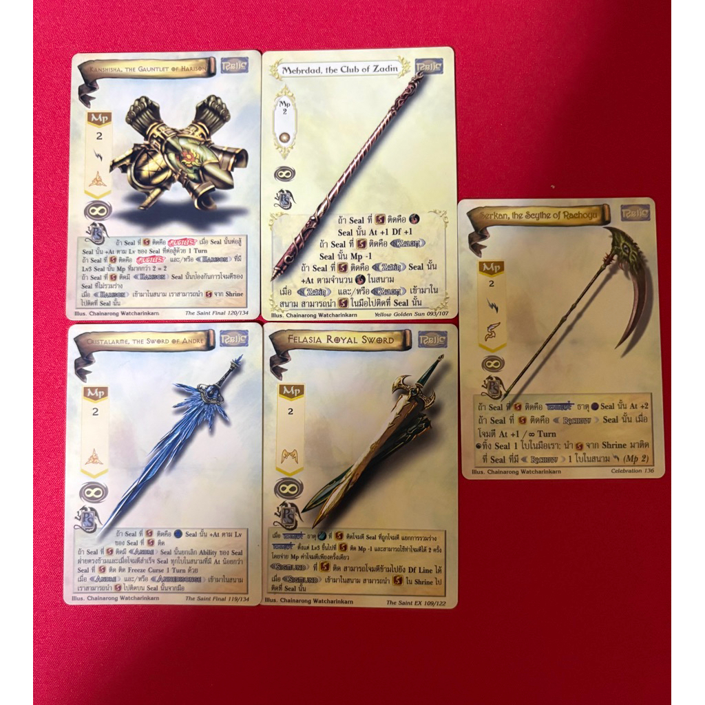 [Normal] All 4 King’s Weapons