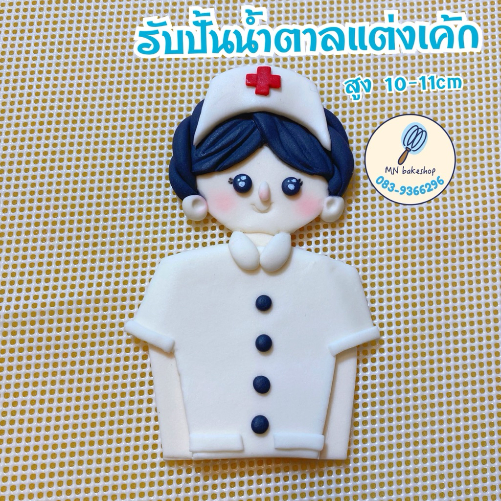 รับปั้นน้ำตาลฟองดอง คาแล็กเตอร์(ปั่นมือล้วนไม่มีพิมพ์คะ😚 สำหรับตกแต่งหน้าขนมเค้ก*แจ้งคาเเล็กเตอร์ได้ทางแชตนะคะ☺️