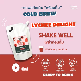 BeanBrew กาแฟสกัดเย็น Cold Brew พร้อมดื่ม Lychee Delight กลิ่นลิ้นจี่ หอม ละมุน ไม่มีน้ำตาล สะดวก
