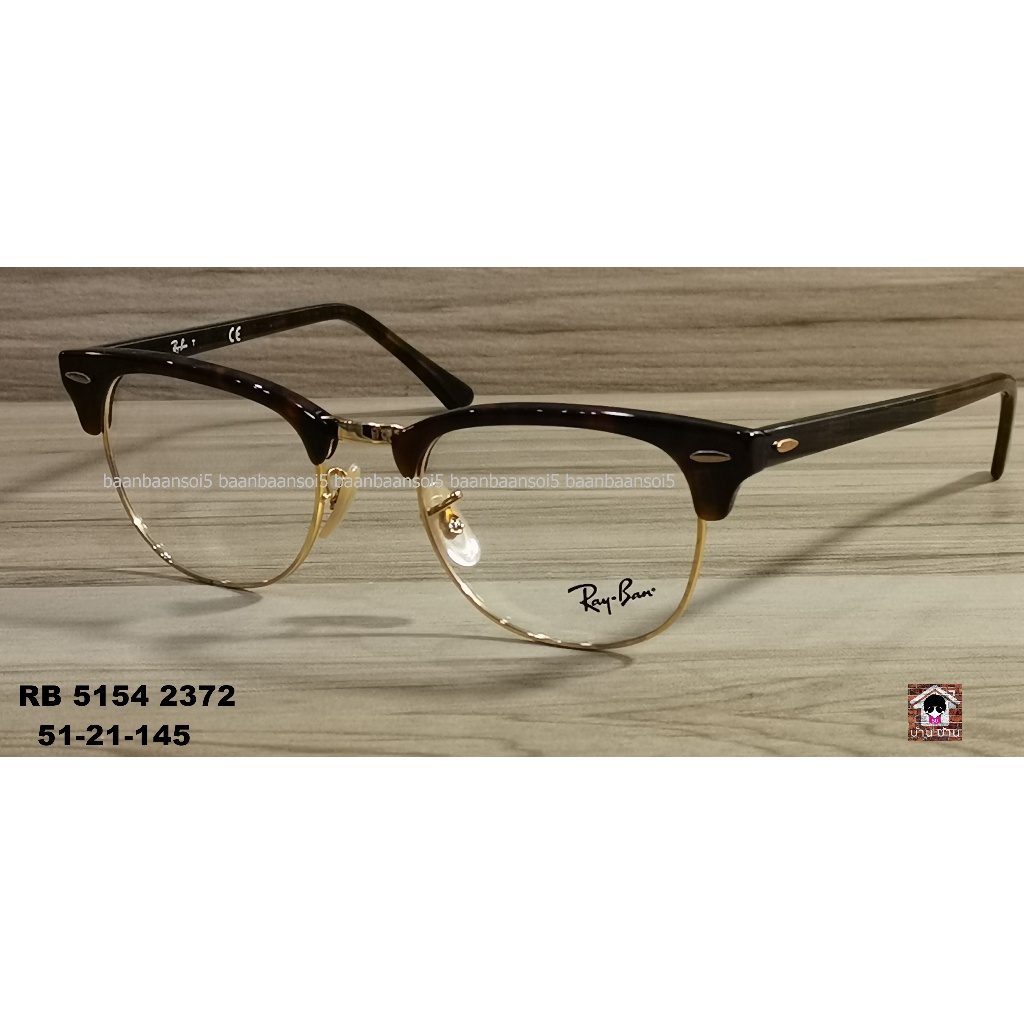กรอบแว่นสายตา RX5154D พร้อมเลนส์ รุ่นElements จาก Essilor การันตีของแท้ 💯%พร้อมใบรับประกัน 2 ปี ศูนย์ไทยดูแลดีเคลมง่าย