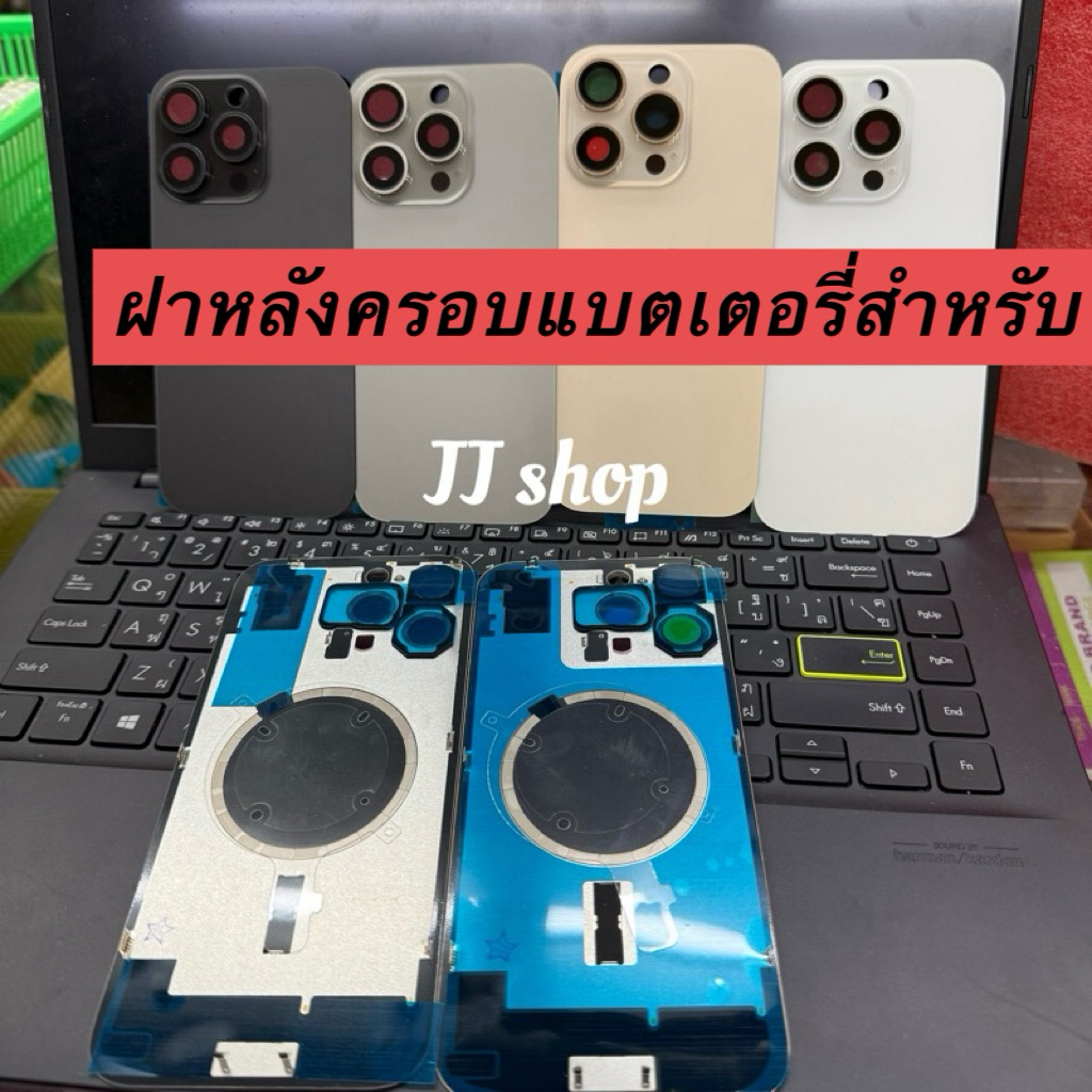 ฝาหลังครอบแบตเตอรี่สำหรับ 16 pro พร้อมเลนส์กล้อง 16  โปร. สินค้าพร้อมส่ง