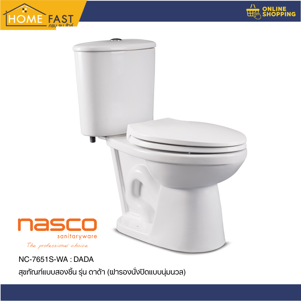 NASCO สุขภัณฑ์สองชิ้นกดบน รุ่น ดาด้า NC-7651S-WA : DADA
