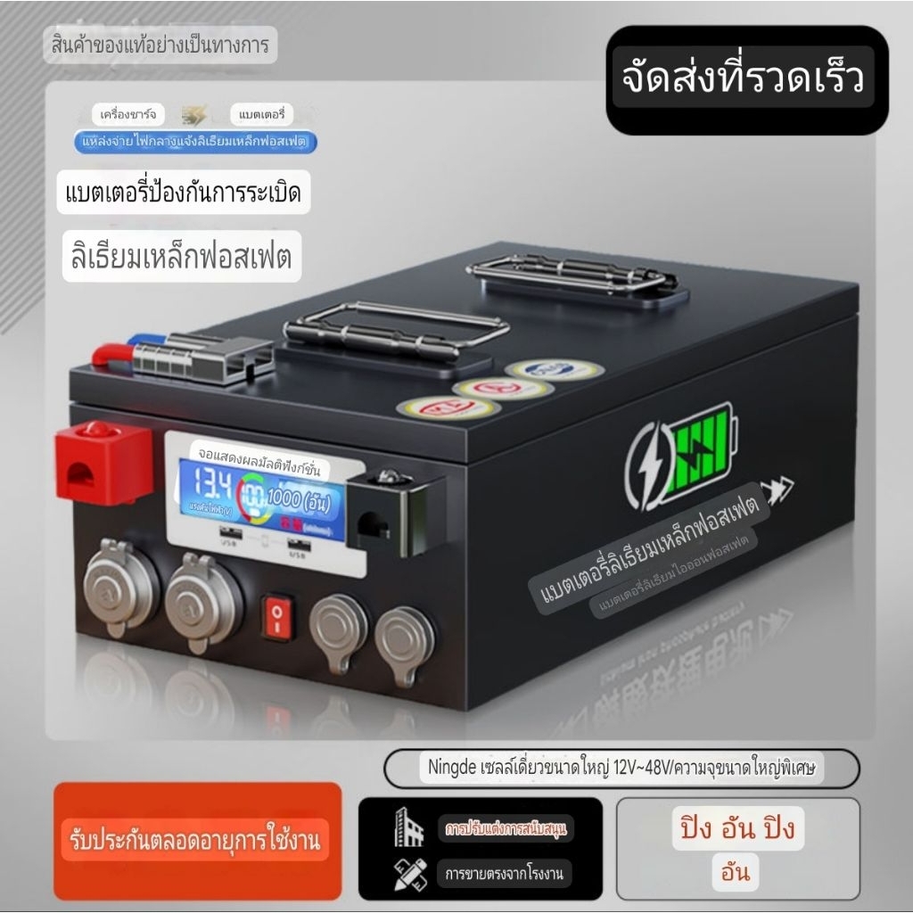 รุ่นมาตรฐาน EG 12v 24v 100-600a CATL LFP แบตเตอรี่โซล่าเซลล์ราคาส่งโรงงานมาเอง คุณภาพดีเกรด A รับประ