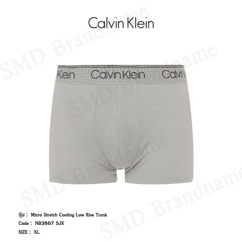 Calvin Klein กางเกงชั้นใน รุ่น Micro Stretch Cooling Low Rise Trunk Code: NB3807 5JX