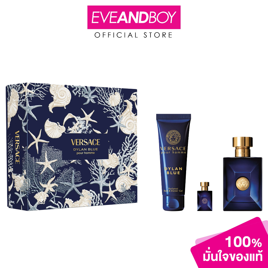 VERSACE Dylan Blue Pour Homme SPR25 EDT100ml+Shower Gel150ml+EDT5ml เวอร์ซาเช่ เซ็ตน้ำหอมผู้ชาย ราคา ถูกที่สุด โปรบีเคเค